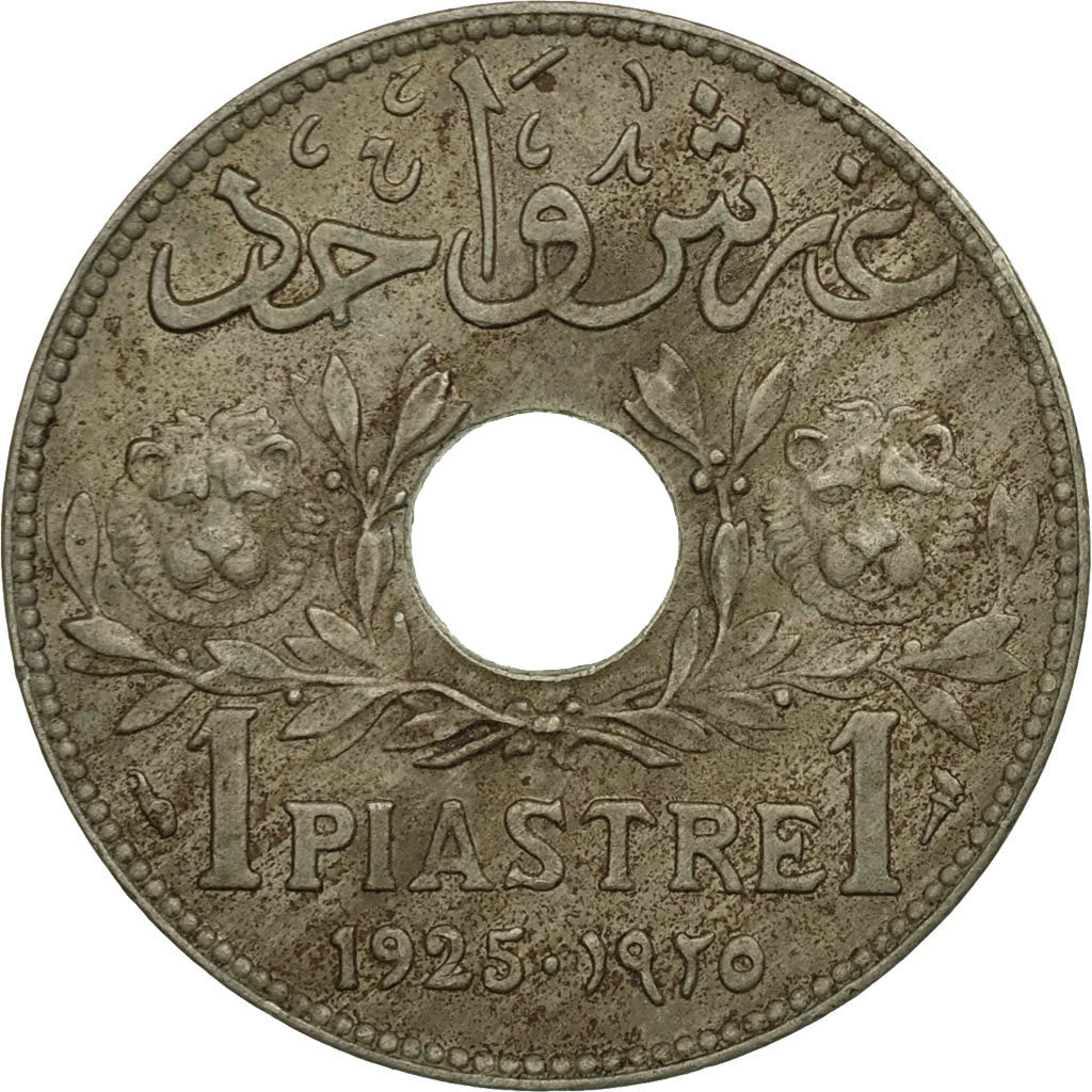 Monnaie, Lebanon, Piastre, 1925, Paris, B+, Copper-nickel, KM:3