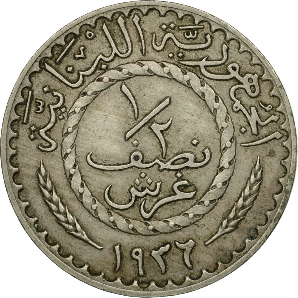 Moneta, Libano, 1/2 Piastre, 1936, Paris, BB, Rame-nichel, KM:9