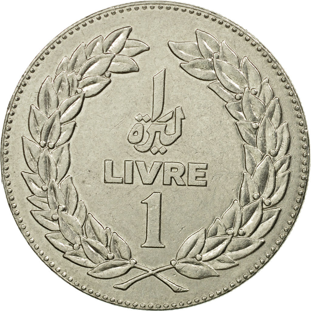 Munten, Libanon, Livre, 1980, ZF, Nickel, KM:30