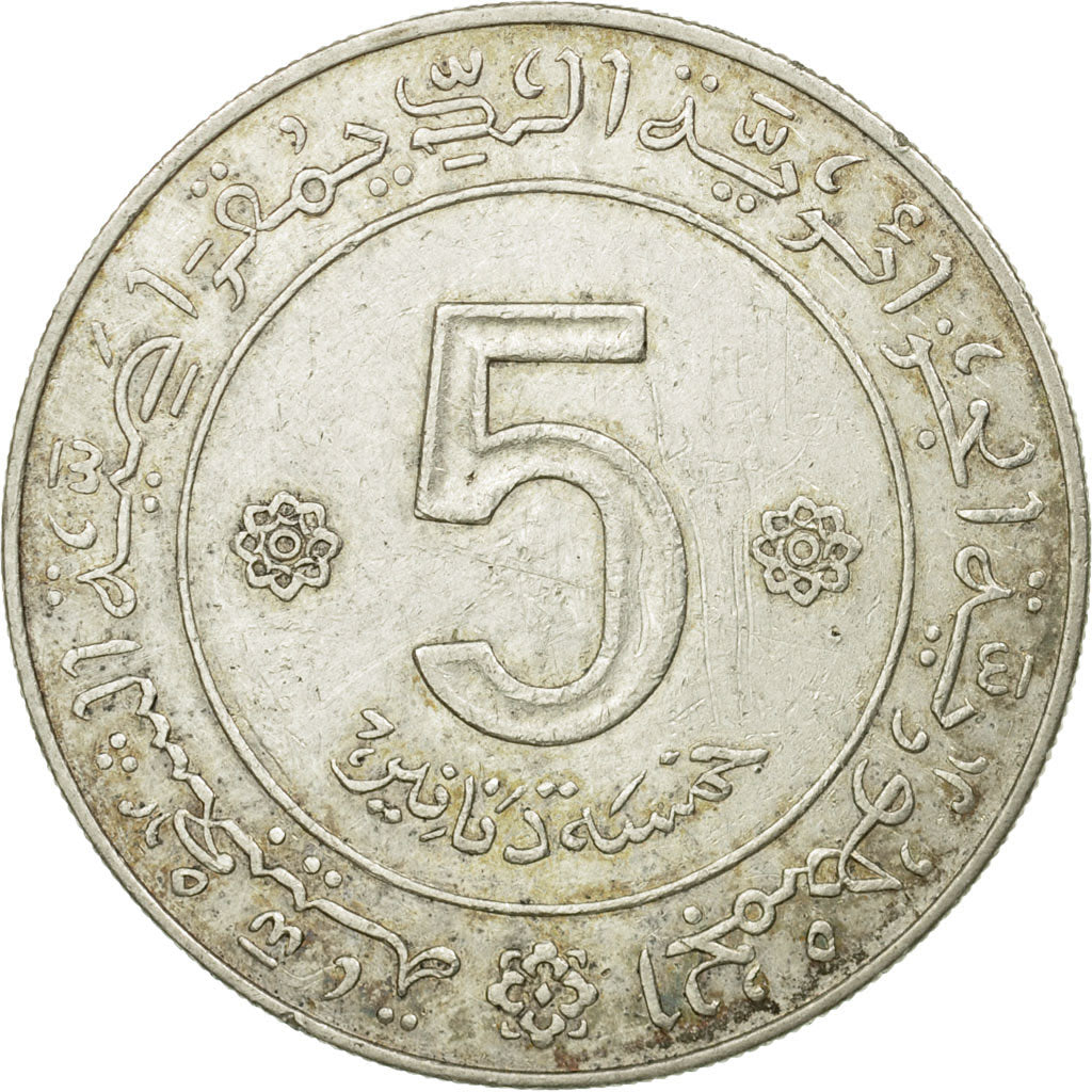 Coin, Algeria, 5 Dinars, 1972, Paris, VF(30-35), Nickel, KM:105a.1