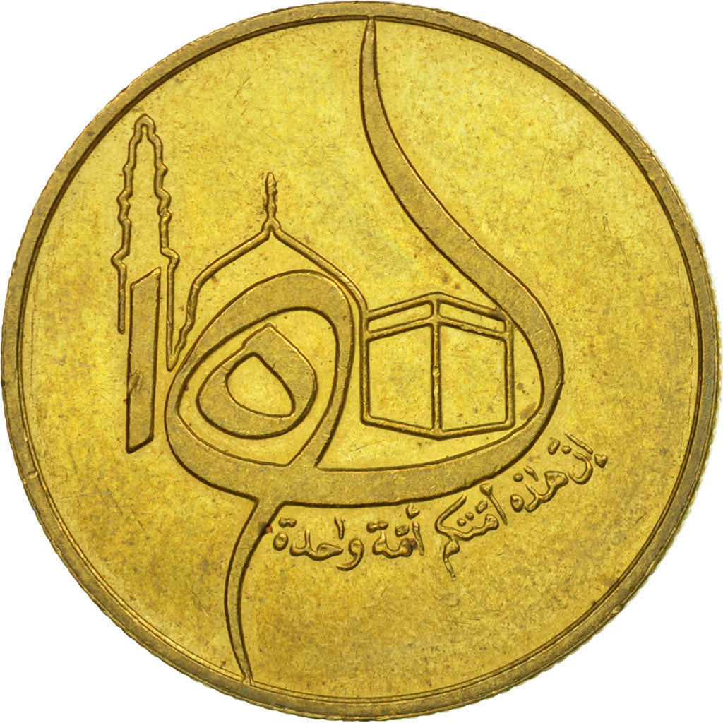 Munten, Algerije, 50 Centimes, 1980, Paris, ZF, Aluminum-Bronze, KM:111