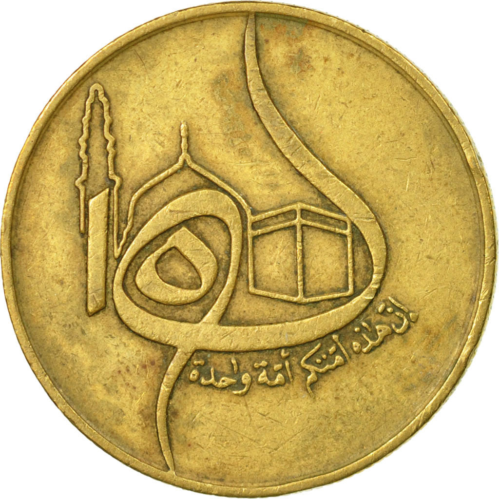 Moneta, Algeria, 50 Centimes, 1980, Paris, MB+, Alluminio-bronzo, KM:111