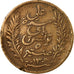 Moneta, Tunisia, Ali Bey, 5 Centimes, 1892, Paris, MB, Bronzo, KM:221