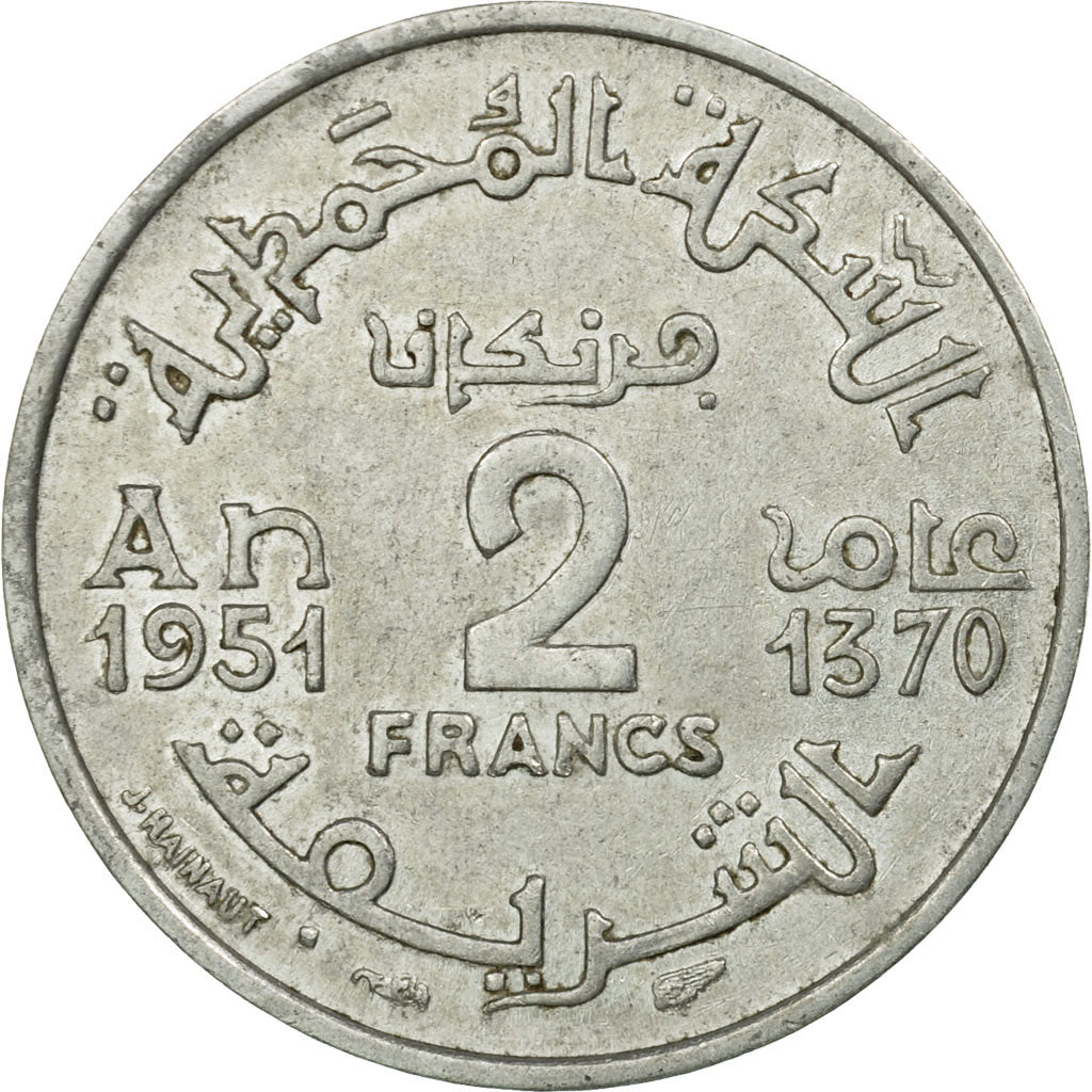 Coin, Morocco, Mohammed V, 2 Francs, 1951, Paris, EF(40-45), Aluminum, KM:47