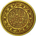 Coin, Tunisia, 10 Millim, 1960, Paris, VF(20-25), Brass, KM:306