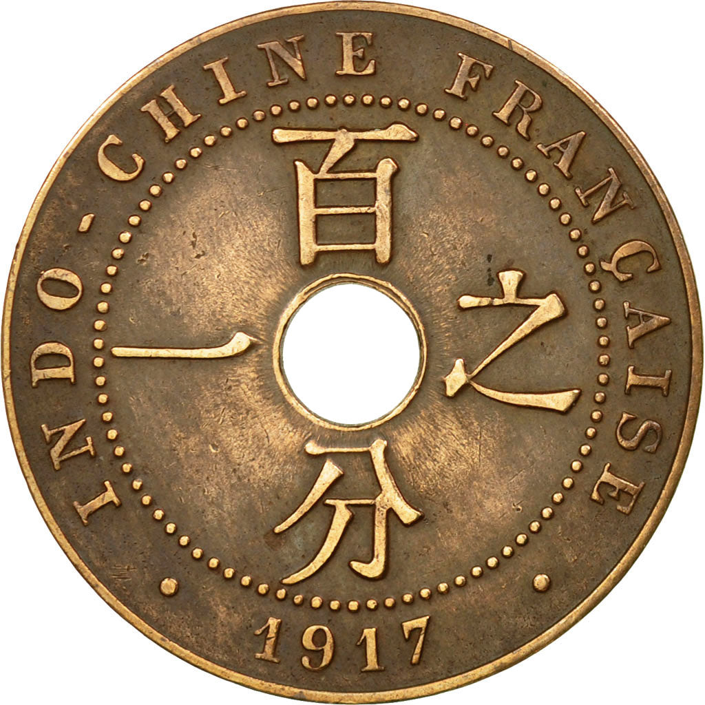 Coin, FRENCH INDO-CHINA, Cent, 1917, Paris, VF(30-35), Bronze, KM:12.1