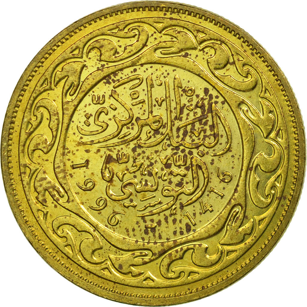 Moneta, Tunisia, 20 Millim, 1996, Paris, VF(30-35), Mosiądz, KM:307