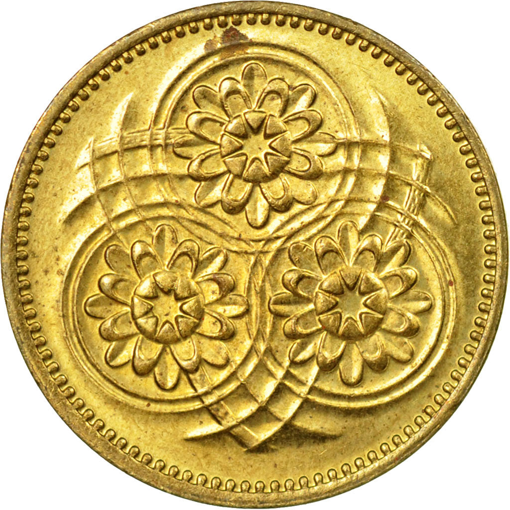 Moneta, Guyana, Cent, 1985, BB, Nichel-ottone, KM:31