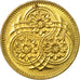 Moneta, Guyana, Cent, 1985, BB, Nichel-ottone, KM:31