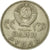Moneta, Russia, Rouble, 1965, Saint-Petersburg, MB, Rame-nichel-zinco, KM:135.1