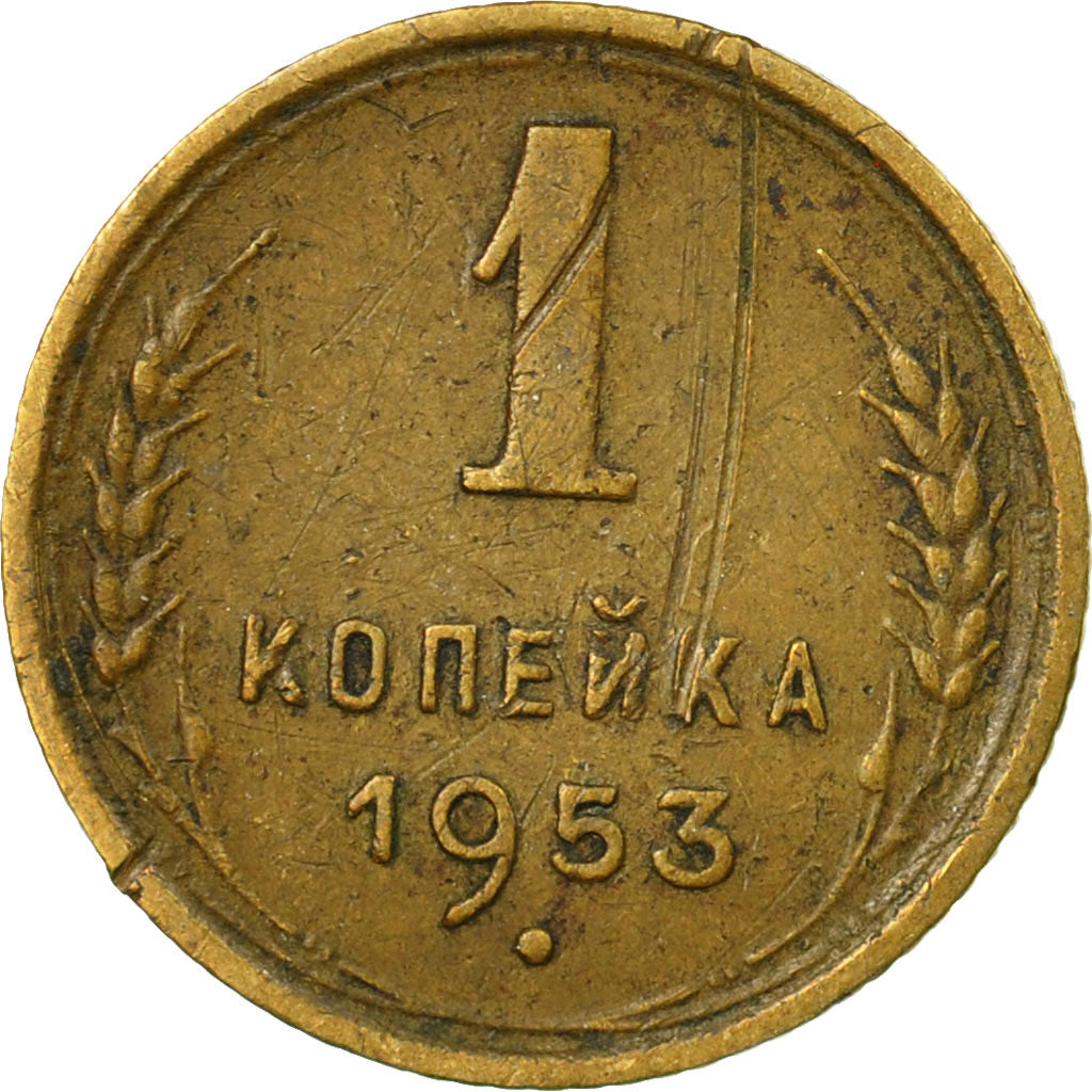 Moneta, Russia, Kopek, 1953, Saint-Petersburg, MB+, Alluminio-bronzo, KM:112