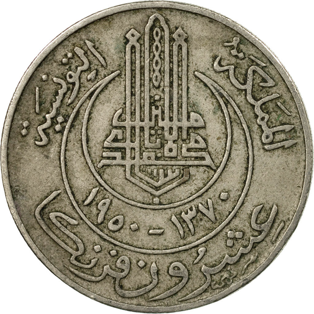 Moneta, Tunisia, Muhammad al-Amin Bey, 20 Francs, 1950, Paris, VF(20-25)