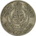 Moneta, Tunisia, Muhammad al-Amin Bey, 20 Francs, 1950, Paris, VF(20-25)