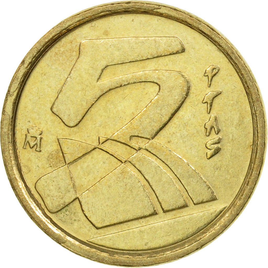 Moneda, España, Juan Carlos I, 5 Pesetas, 1992, Madrid, BC+, Aluminio - bronce