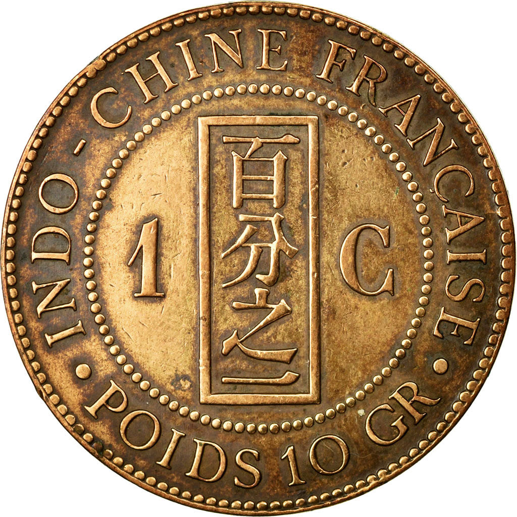 Münze, FRENCH INDO-CHINA, Cent, 1888, Paris, S+, Bronze, KM:1