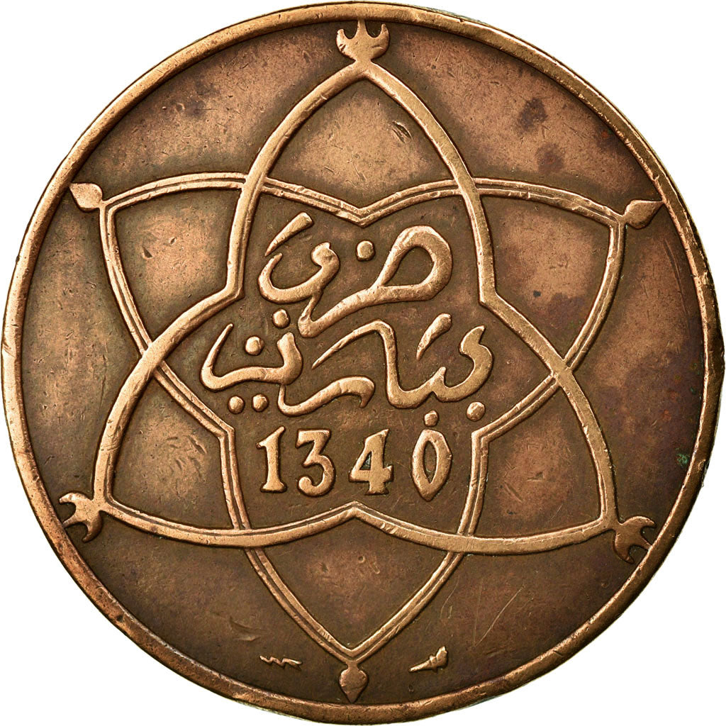 Moneta, Marocco, Yusuf, 10 Mazunas, 1961, Poissy, BB, Bronzo, KM:29.2