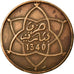 Moneta, Marocco, Yusuf, 10 Mazunas, 1961, Poissy, BB, Bronzo, KM:29.2
