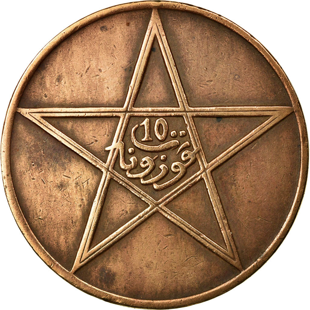 Moneta, Marocco, Yusuf, 10 Mazunas, 1961, Poissy, BB, Bronzo, KM:29.2