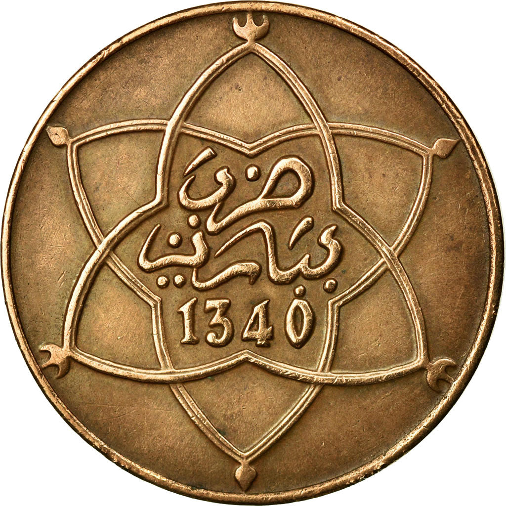 Coin, Morocco, Yusuf, 5 Mazunas, 1961, bi-Bariz, Paris, EF(40-45), Bronze