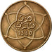 Coin, Morocco, Yusuf, 5 Mazunas, 1961, bi-Bariz, Paris, EF(40-45), Bronze