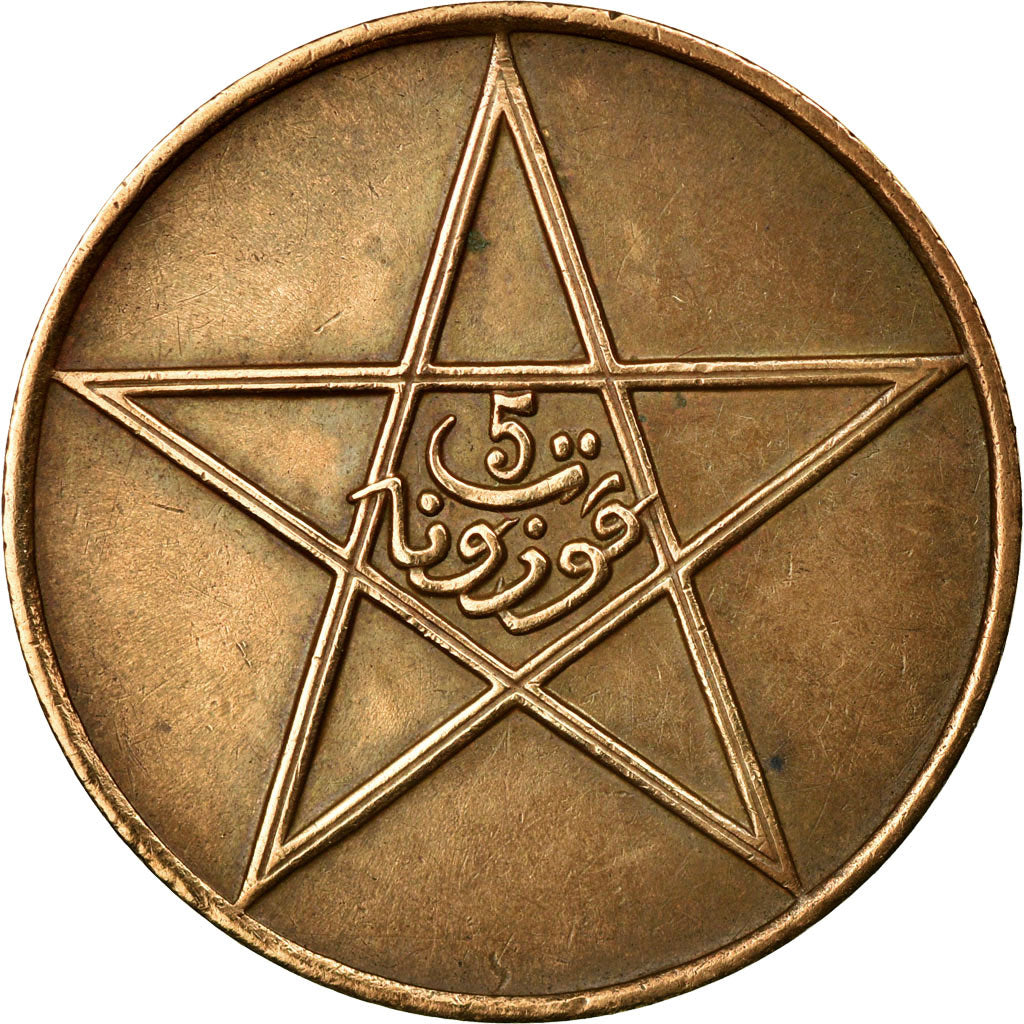 Coin, Morocco, Yusuf, 5 Mazunas, 1961, bi-Bariz, Paris, EF(40-45), Bronze