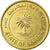 Monnaie, Bahrain, 10 Fils, 1992, TTB, Laiton, KM:17