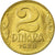 Munten, Joegoslaviëe, Petar II, 2 Dinara, 1938, FR+, Aluminum-Bronze, KM:20
