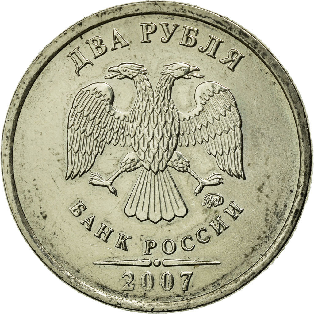 Moneta, Russia, 2 Roubles, 2007, Saint-Petersburg, BB, Rame-nichel-zinco, KM:834