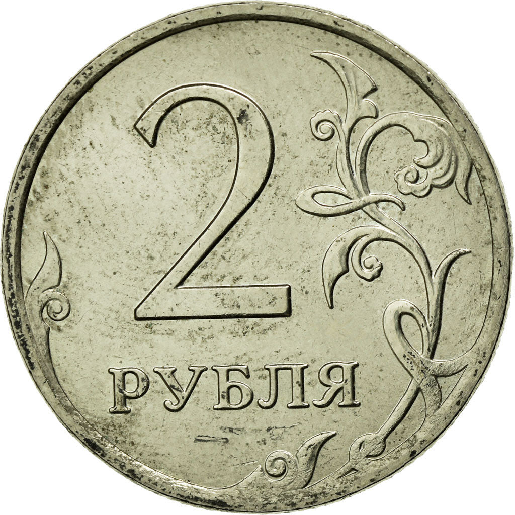 Moneta, Russia, 2 Roubles, 2007, Saint-Petersburg, BB, Rame-nichel-zinco, KM:834