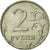 Moneta, Russia, 2 Roubles, 2007, Saint-Petersburg, BB, Rame-nichel-zinco, KM:834