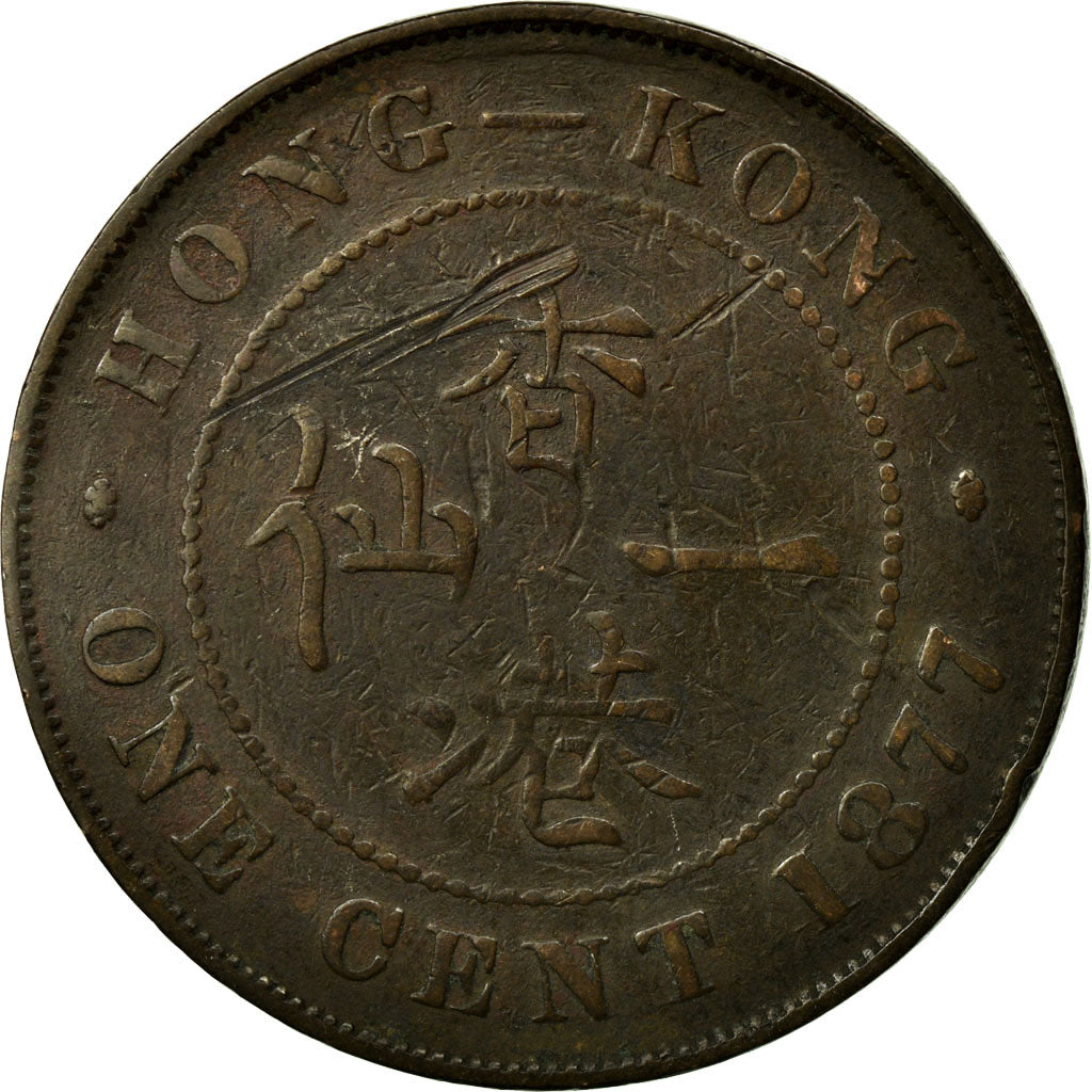 Coin, Hong Kong, Victoria, Cent, 1877, VF(30-35), Bronze, KM:4.1