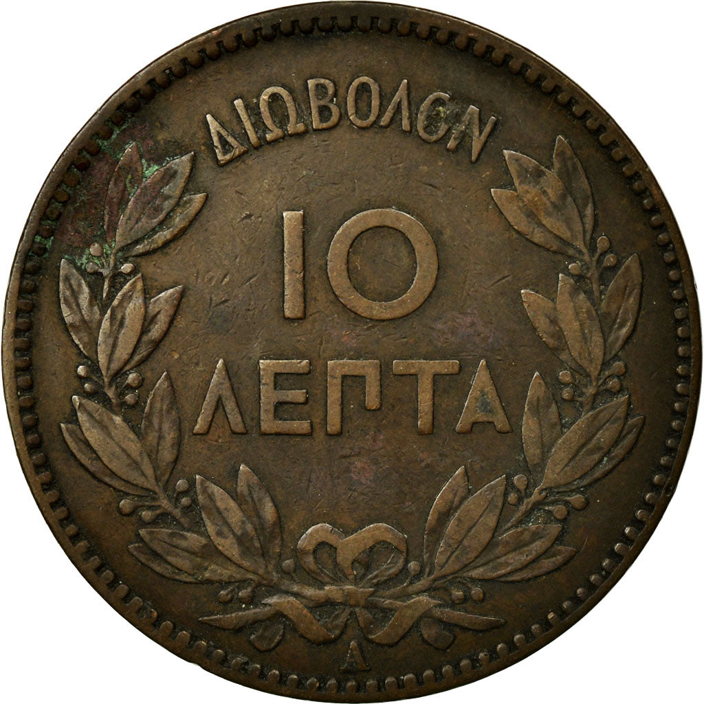 Münze, Griechenland, George I, 10 Lepta, 1882, SS, Kupfer, KM:55