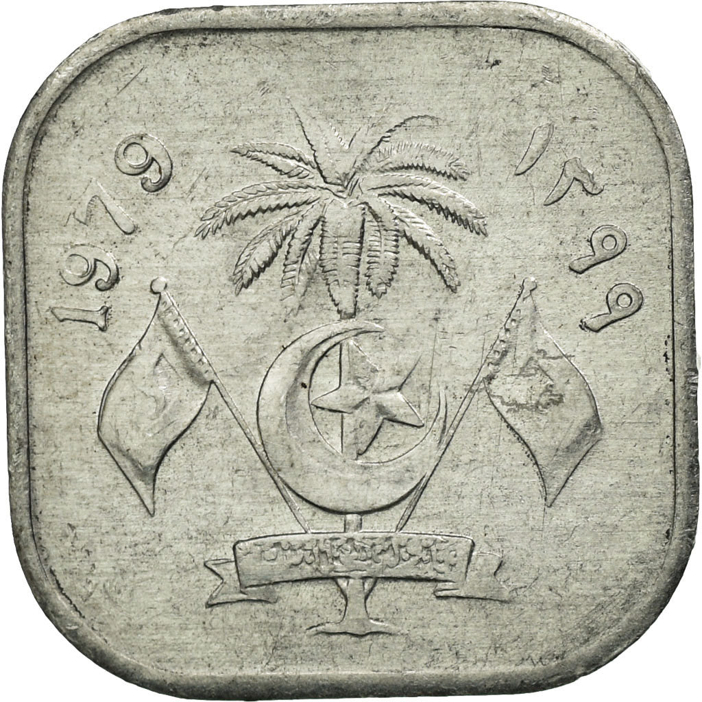 Coin, MALDIVE ISLANDS, 2 Laari, 1979, VF(30-35), Aluminum, KM:50