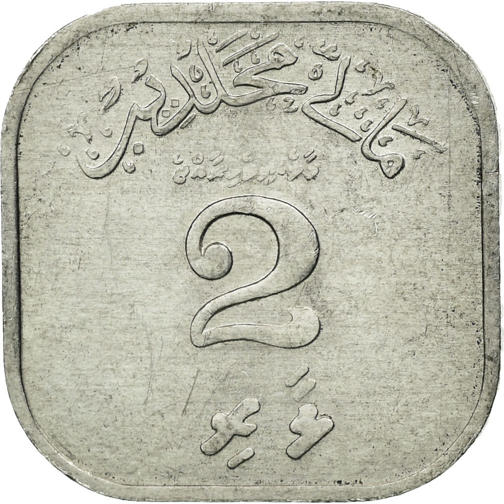 Coin, MALDIVE ISLANDS, 2 Laari, 1979, VF(30-35), Aluminum, KM:50