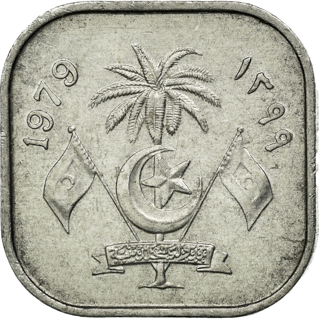 Coin, MALDIVE ISLANDS, 2 Laari, 1979, VF(30-35), Aluminum, KM:50