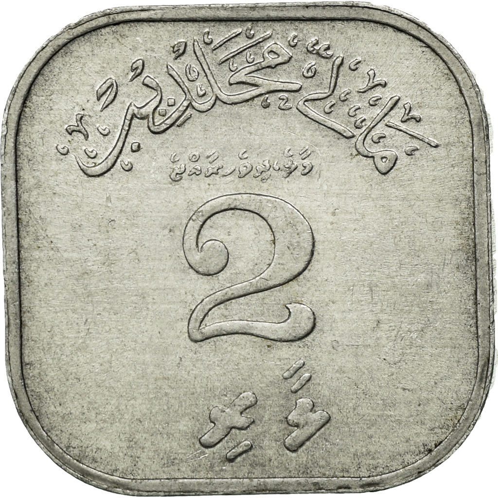 Coin, MALDIVE ISLANDS, 2 Laari, 1979, VF(30-35), Aluminum, KM:50