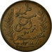 Coin, Tunisia, Ali Bey, 10 Centimes, 1891, Paris, EF(40-45), Bronze, KM:222