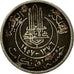Coin, Tunisia, Muhammad al-Amin Bey, 5 Francs, 1957, Paris, VF(20-25)