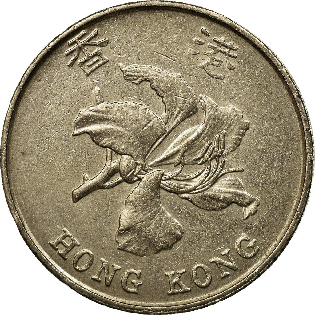 Coin, Hong Kong, Elizabeth II, 5 Dollars, 1995, VF(30-35), Copper-nickel, KM:65
