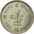Münze, Hong Kong, Elizabeth II, Dollar, 1990, SS, Copper-nickel, KM:63
