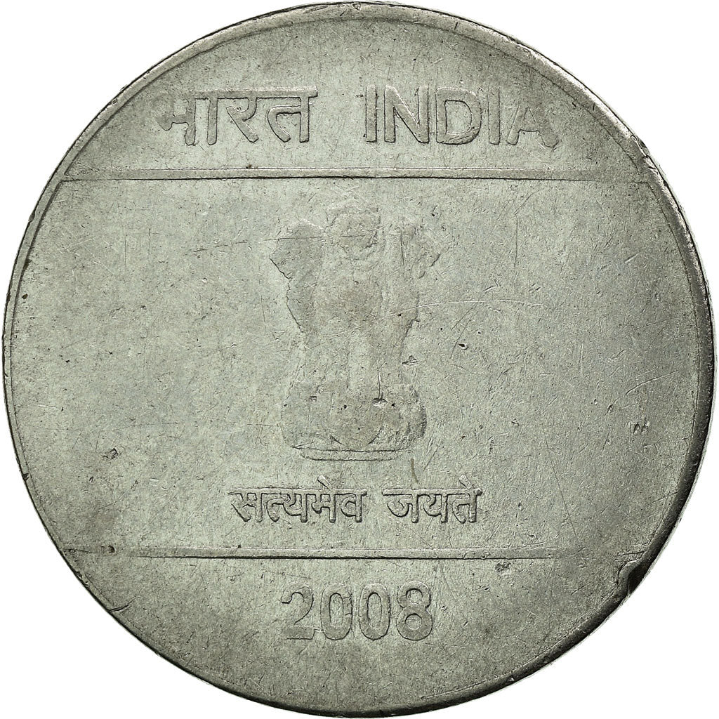 Moneda, INDIA-REPÚBLICA, Rupee, 2008, BC+, Acero inoxidable, KM:331