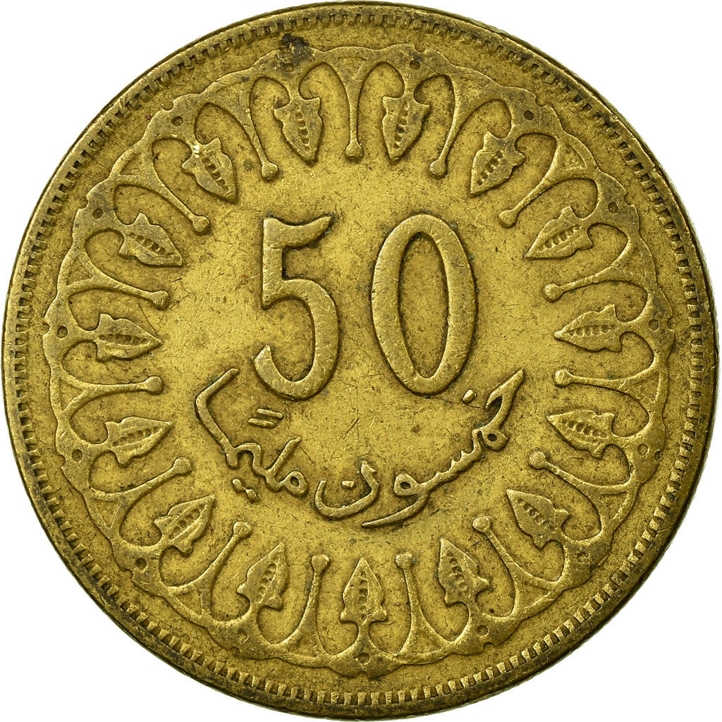 Moneta, Tunisia, 50 Millim, 2007, Paris, MB+, Ottone, KM:308