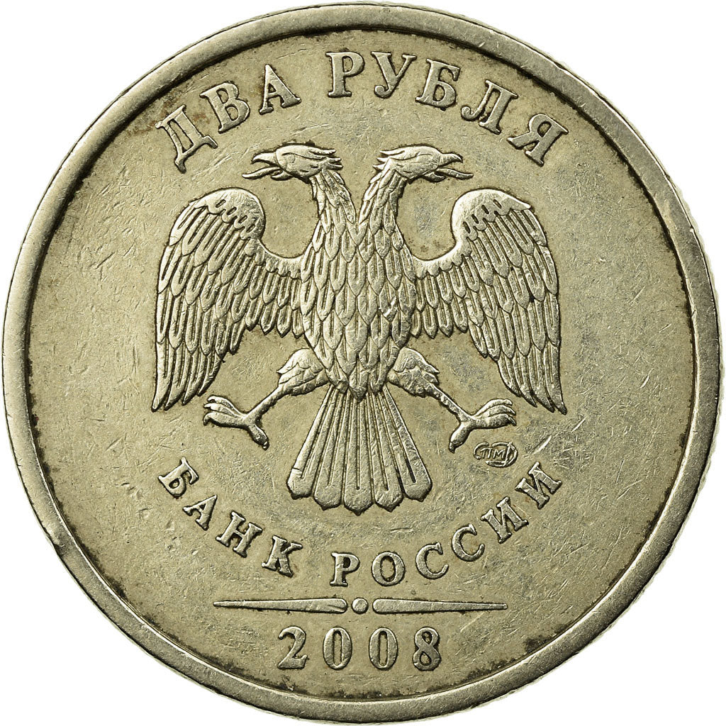 Moneta, Russia, 2 Roubles, 2008, Saint-Petersburg, BB, Rame-nichel-zinco, KM:834
