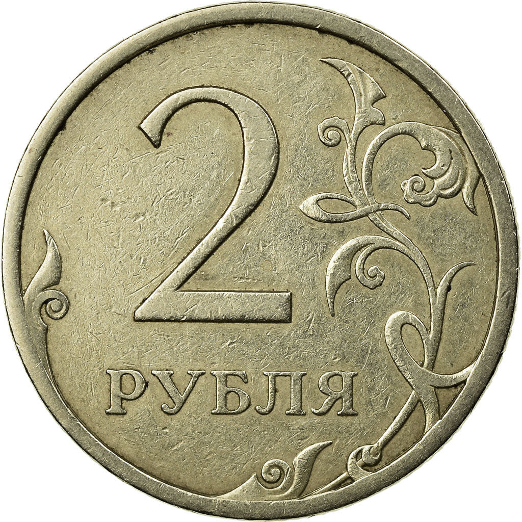 Moneta, Russia, 2 Roubles, 2008, Saint-Petersburg, BB, Rame-nichel-zinco, KM:834
