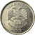 Coin, Russia, Rouble, 2012, Saint-Petersburg, EF(40-45), Nickel plated steel