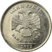 Münze, Russland, Rouble, 2012, Saint-Petersburg, SS, Nickel plated steel