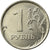 Coin, Russia, Rouble, 2012, Saint-Petersburg, EF(40-45), Nickel plated steel