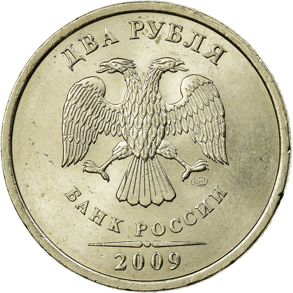 Coin, Russia, 2 Roubles, 2009, Saint-Petersburg, EF(40-45), Copper-Nickel-Zinc