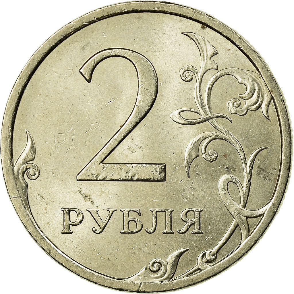 Coin, Russia, 2 Roubles, 2009, Saint-Petersburg, EF(40-45), Copper-Nickel-Zinc