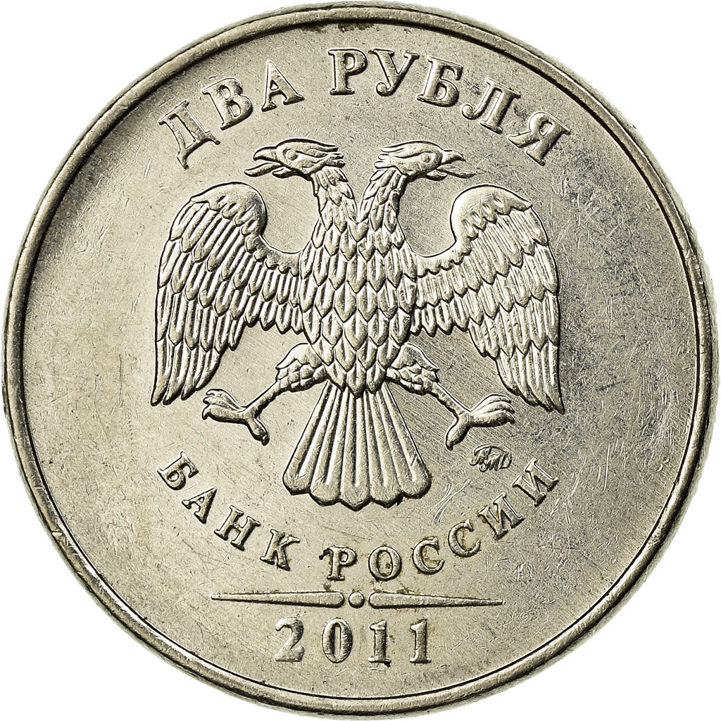 Coin, Russia, 2 Roubles, 2011, Saint-Petersburg, EF(40-45), Nickel plated steel